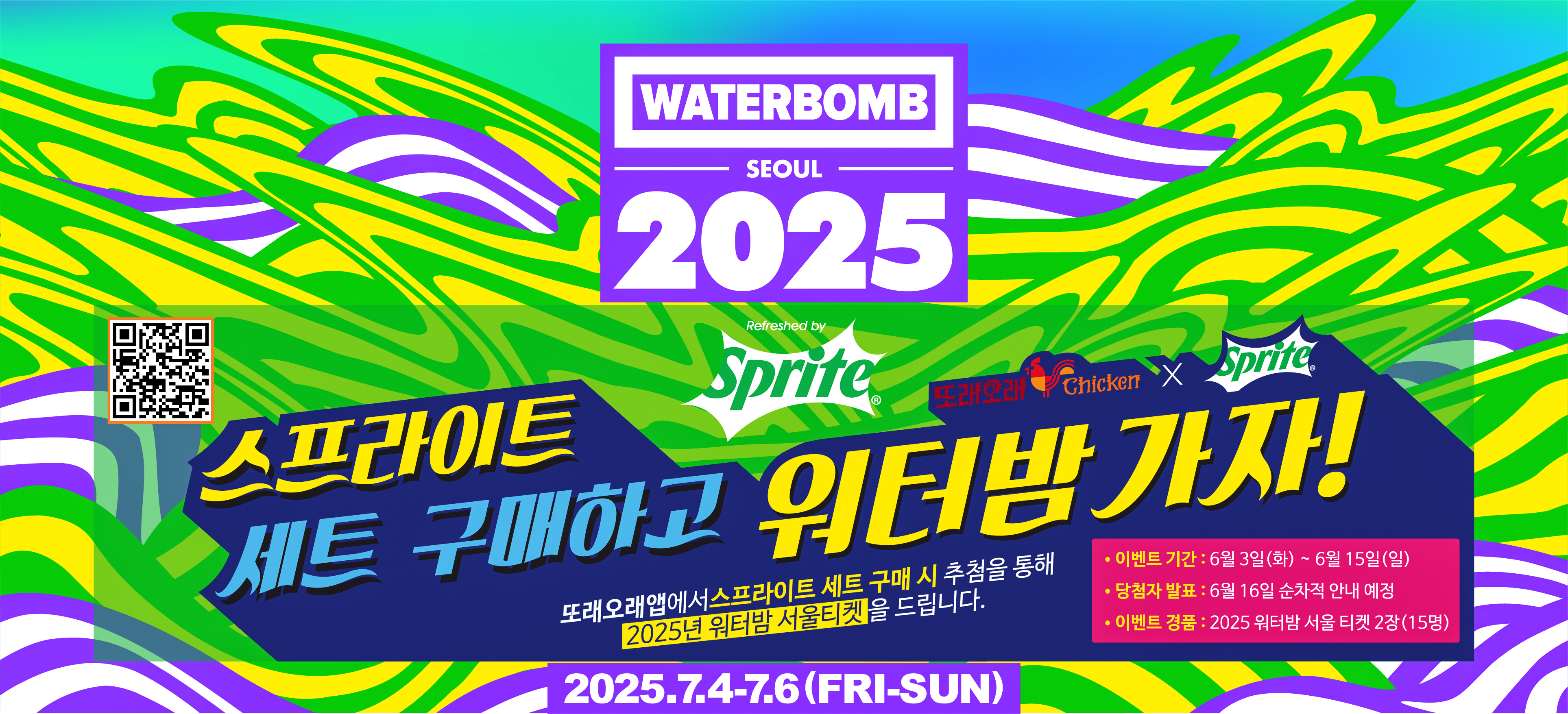 main visual